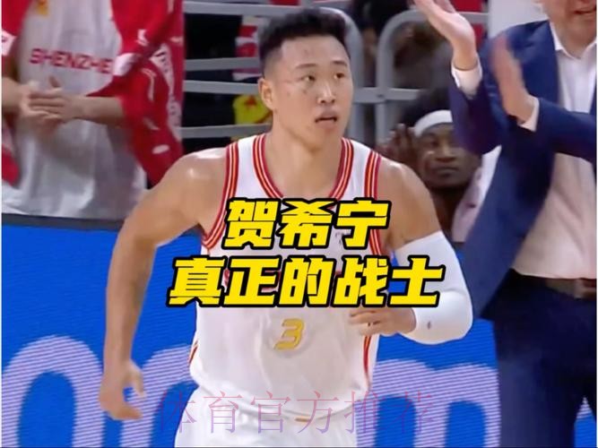 贺希宁中路强突 强对抗后高打板命中