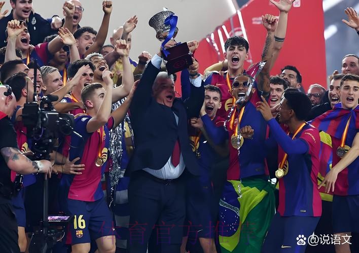 巴萨3比2胜皇马 卫冕西班牙超级杯冠军
