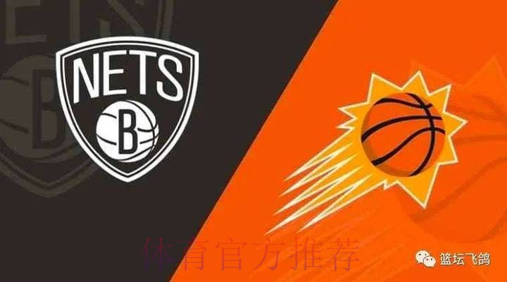 太阳首节21中15、三分9中6轰下40分，单节净胜篮网14分