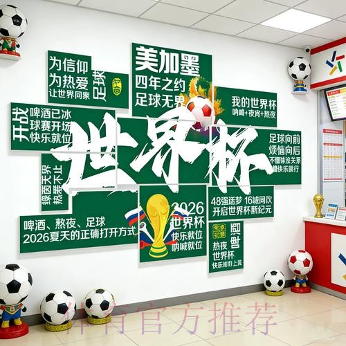 2026世界杯下注APP下载全站 2026世界杯下注APP下载全站