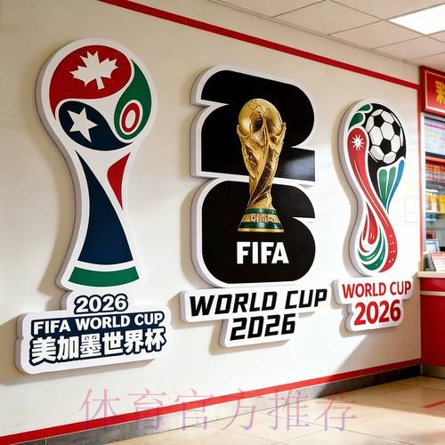 2026世界杯下注APP下载全站 2026世界杯下注APP下载全站